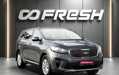 KIA Sorento III Prime рестайлинг, 2018 год, 2 348 000 рублей, 1 фотография