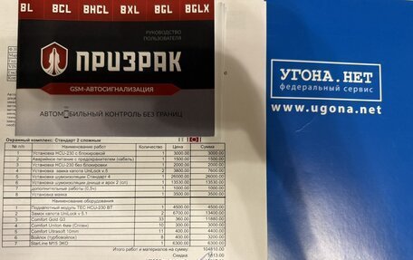 Mazda 3, 2018 год, 1 650 000 рублей, 34 фотография