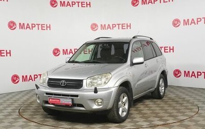 Toyota RAV4, 2003 год, 698 000 рублей, 1 фотография