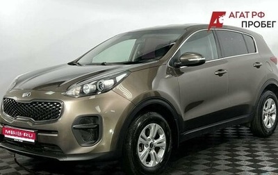 KIA Sportage IV рестайлинг, 2017 год, 1 750 000 рублей, 1 фотография