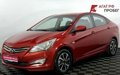 Hyundai Solaris II рестайлинг, 2015 год, 800 000 рублей, 1 фотография