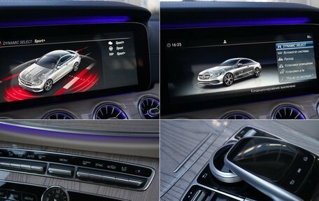 Mercedes-Benz E-Класс, 2018 год, 3 990 000 рублей, 20 фотография