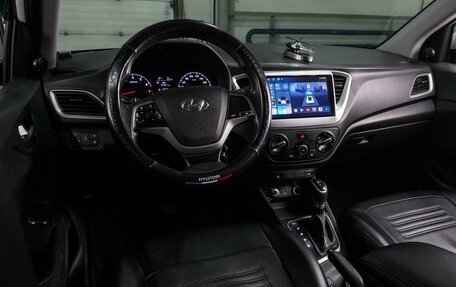 Hyundai Solaris II рестайлинг, 2017 год, 1 059 000 рублей, 6 фотография