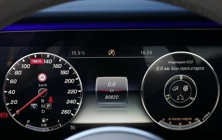 Mercedes-Benz E-Класс, 2018 год, 3 990 000 рублей, 11 фотография