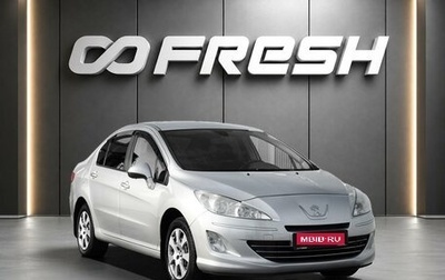 Peugeot 408 I рестайлинг, 2013 год, 748 000 рублей, 1 фотография