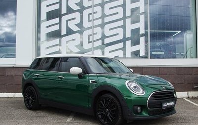 MINI Clubman, 2020 год, 2 540 000 рублей, 1 фотография