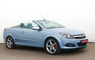 Opel Astra H, 2007 год, 999 000 рублей, 1 фотография