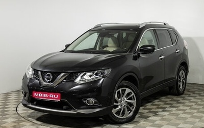 Nissan X-Trail, 2018 год, 1 849 700 рублей, 1 фотография