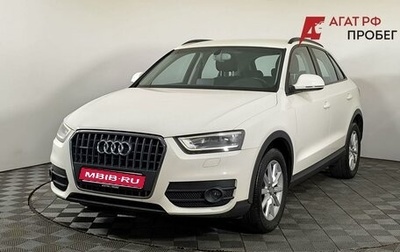 Audi Q3, 2013 год, 1 750 000 рублей, 1 фотография
