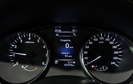 Nissan X-Trail, 2018 год, 1 849 700 рублей, 12 фотография