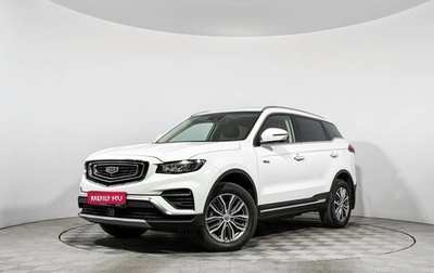 Geely Atlas, 2023 год, 1 978 900 рублей, 1 фотография