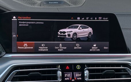 BMW X6, 2022 год, 11 550 000 рублей, 23 фотография