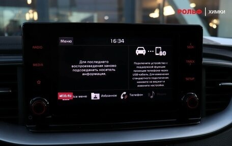 KIA XCeed I, 2021 год, 1 749 000 рублей, 10 фотография