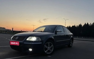 Volkswagen Passat B5+ рестайлинг, 2001 год, 570 000 рублей, 1 фотография