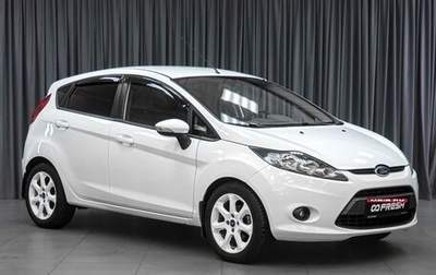 Ford Fiesta, 2011 год, 799 000 рублей, 1 фотография
