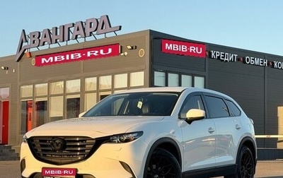 Mazda CX-9 II, 2019 год, 2 749 000 рублей, 1 фотография