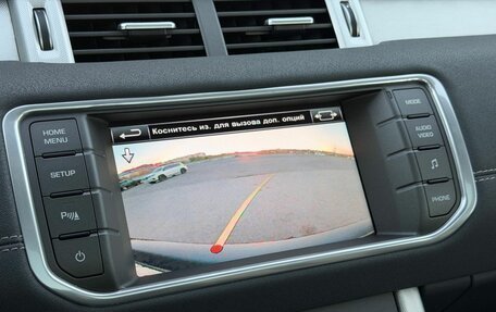 Land Rover Range Rover Evoque I, 2014 год, 2 159 000 рублей, 13 фотография