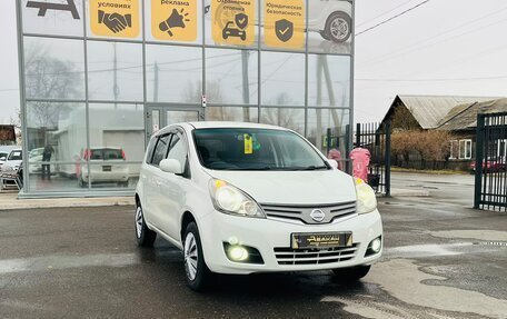 Nissan Note II рестайлинг, 2008 год, 609 000 рублей, 4 фотография