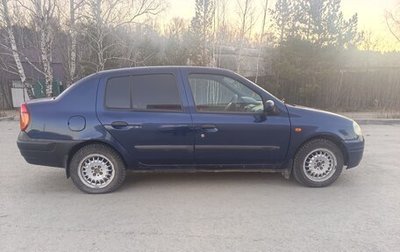 Renault Clio II, 2001 год, 250 000 рублей, 1 фотография
