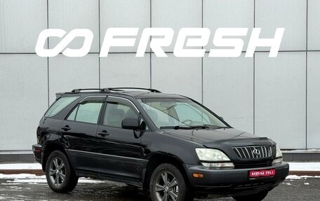 Lexus RX IV рестайлинг, 2001 год, 1 100 000 рублей, 1 фотография