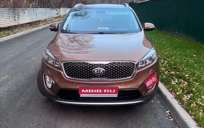 KIA Sorento III Prime рестайлинг, 2016 год, 2 400 000 рублей, 1 фотография