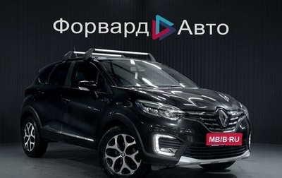 Renault Kaptur I рестайлинг, 2020 год, 1 599 999 рублей, 1 фотография