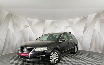 Volkswagen Passat B6, 2010 год, 525 000 рублей, 1 фотография