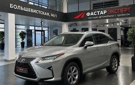 Lexus RX IV рестайлинг, 2018 год, 3 780 000 рублей, 1 фотография