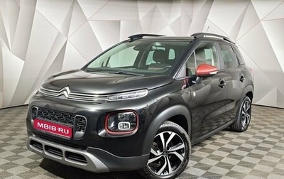 Citroen C3 Aircross, 2021 год, 1 493 000 рублей, 1 фотография