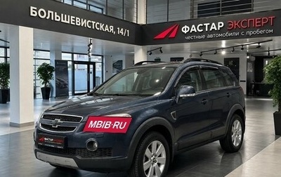Chevrolet Captiva I, 2007 год, 735 000 рублей, 1 фотография
