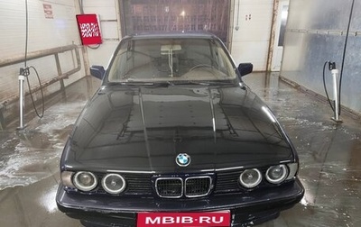 BMW 5 серия, 1989 год, 130 000 рублей, 1 фотография