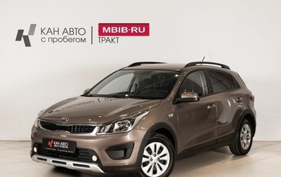 KIA Rio IV, 2017 год, 1 528 500 рублей, 1 фотография