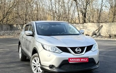 Nissan Qashqai, 2014 год, 1 450 000 рублей, 1 фотография