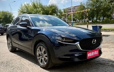 Mazda CX-30 I, 2023 год, 1 547 000 рублей, 1 фотография