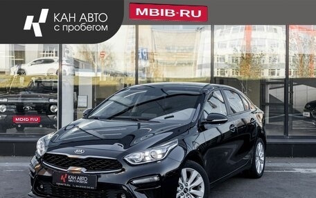 KIA Cerato IV, 2020 год, 1 834 600 рублей, 1 фотография
