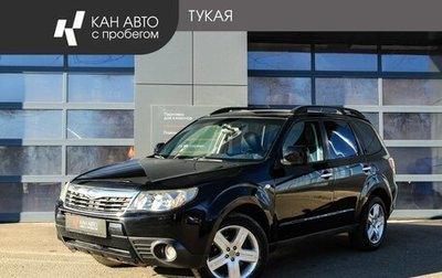 Subaru Forester, 2010 год, 998 000 рублей, 1 фотография