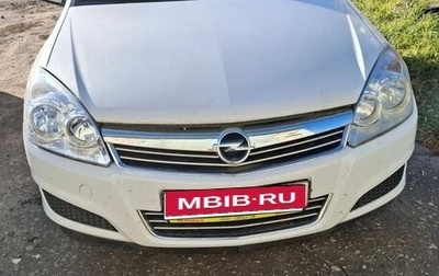 Opel Astra H, 2012 год, 570 000 рублей, 1 фотография