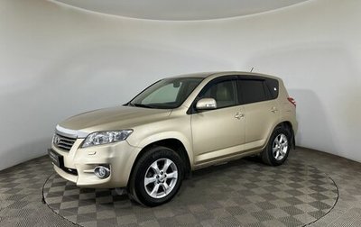 Toyota RAV4, 2010 год, 1 250 000 рублей, 1 фотография