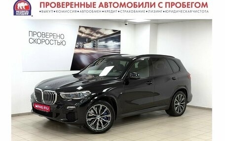 BMW X5, 2020 год, 6 495 000 рублей, 1 фотография