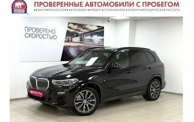 BMW X5, 2020 год, 6 495 000 рублей, 1 фотография