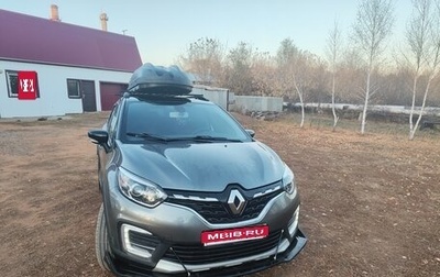 Renault Kaptur I рестайлинг, 2021 год, 1 700 000 рублей, 1 фотография