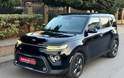 KIA Soul III, 2019 год, 1 950 000 рублей, 1 фотография