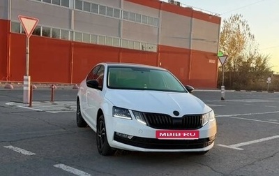 Skoda Octavia, 2018 год, 1 410 000 рублей, 1 фотография