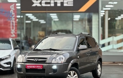 Hyundai Tucson III, 2008 год, 879 000 рублей, 1 фотография
