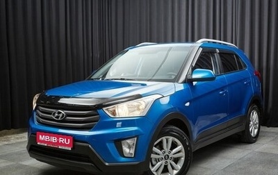 Hyundai Creta I рестайлинг, 2016 год, 1 599 000 рублей, 1 фотография