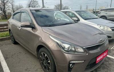 KIA Rio IV, 2018 год, 1 199 000 рублей, 1 фотография