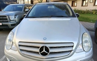 Mercedes-Benz R-Класс, 2007 год, 850 000 рублей, 1 фотография