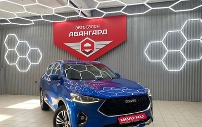 Haval F7 I, 2020 год, 1 586 000 рублей, 1 фотография