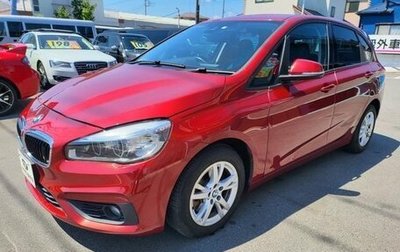 BMW 2 серия Active Tourer F45, 2015 год, 770 000 рублей, 1 фотография