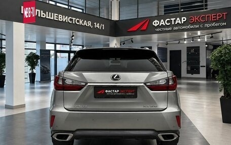 Lexus RX IV рестайлинг, 2018 год, 3 780 000 рублей, 5 фотография